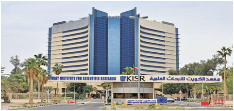 Kuwait Institute for Researches-KISR